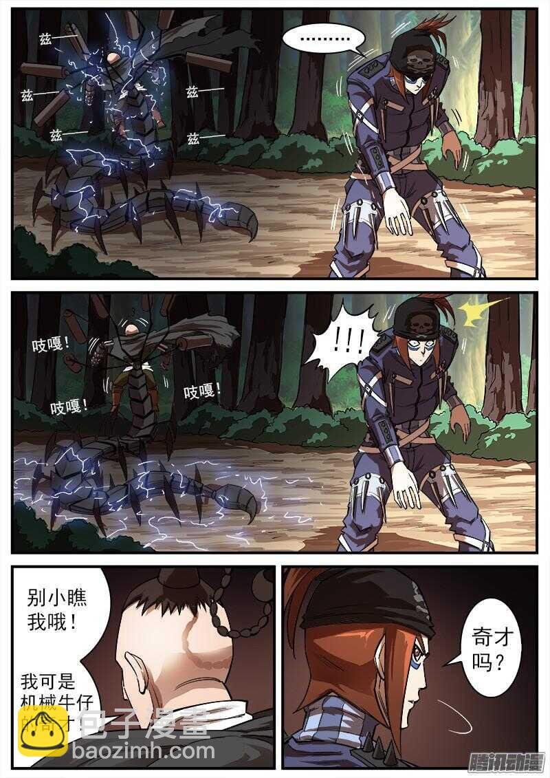 95弹：里龙的决心