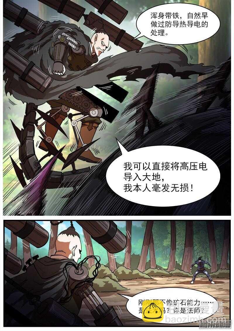 95弹：里龙的决心