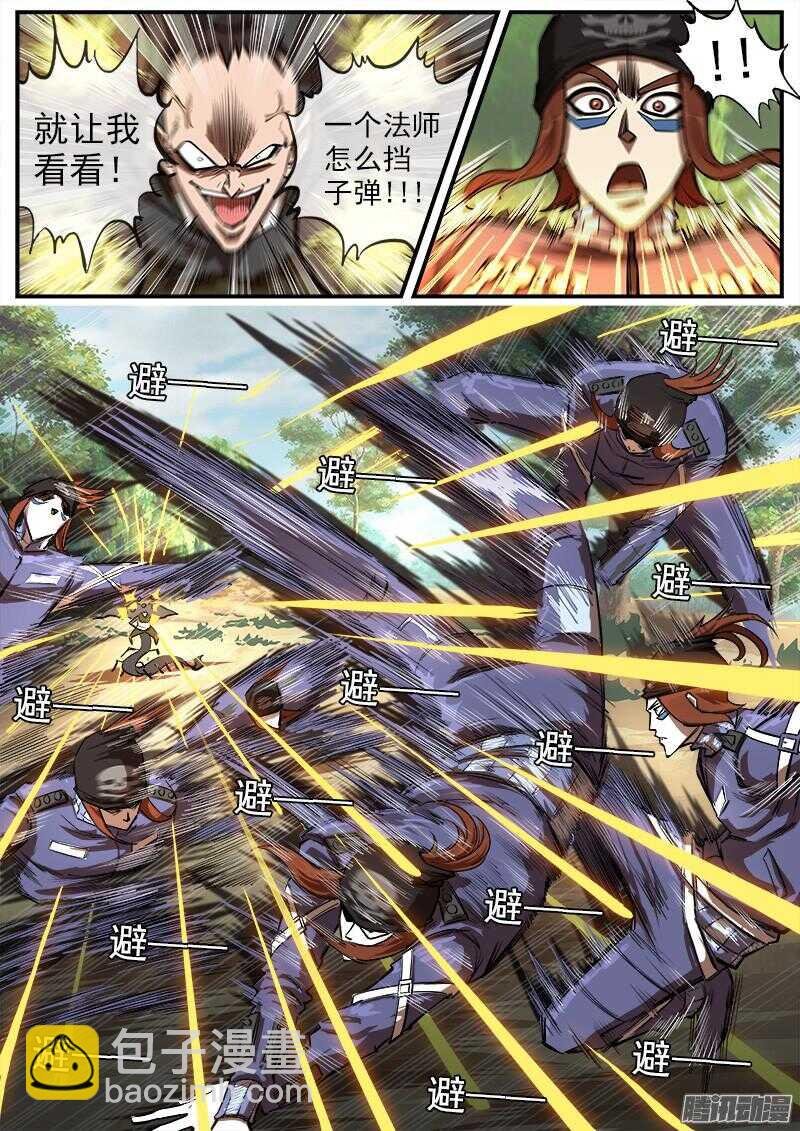 95弹：里龙的决心