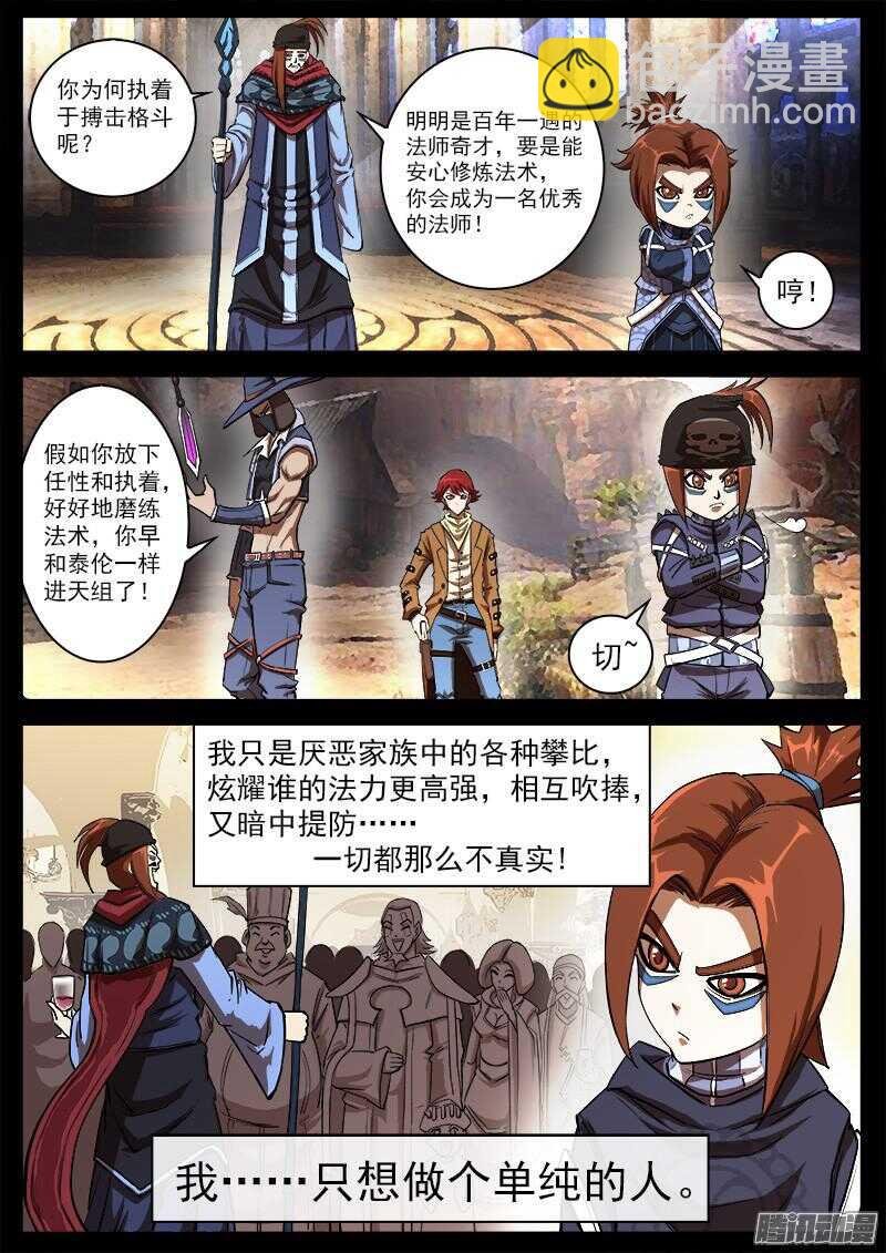 95弹：里龙的决心