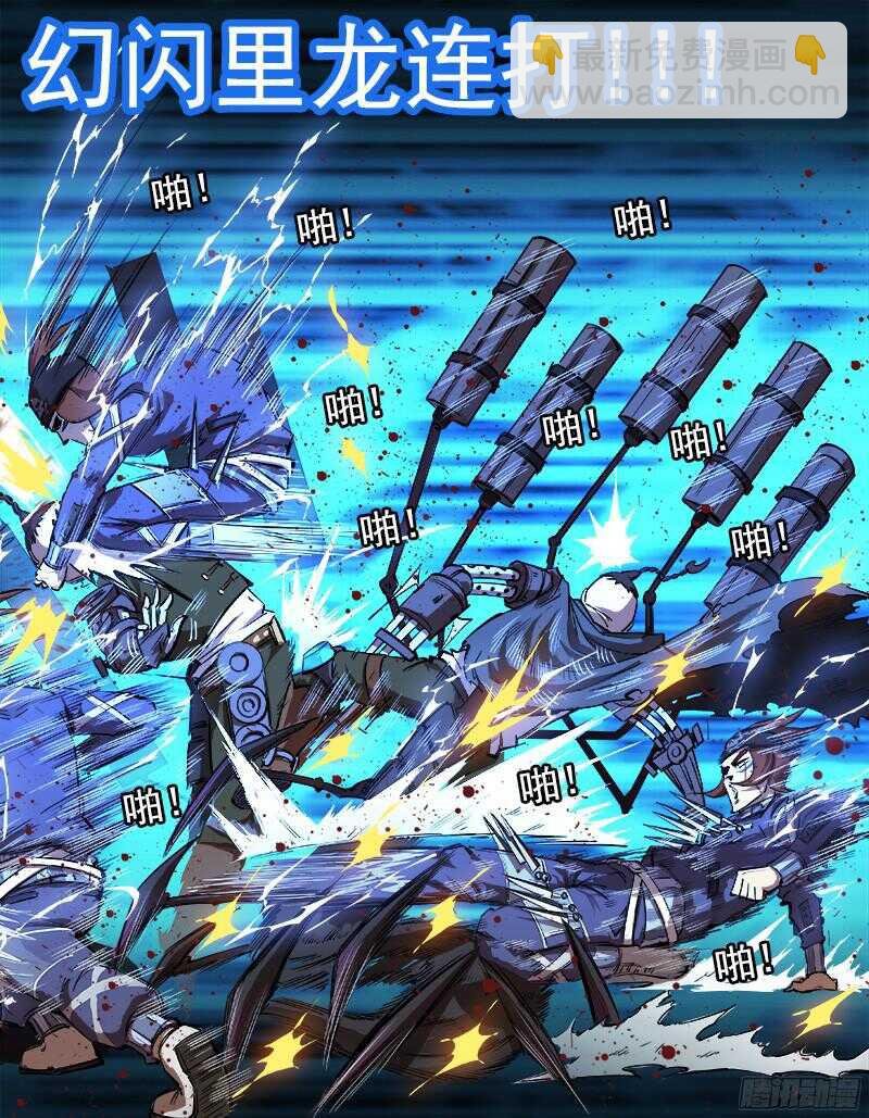 96弹：觉醒的格斗法师！