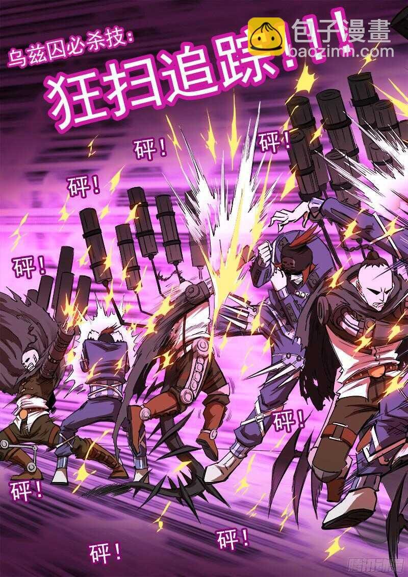 96弹：觉醒的格斗法师！