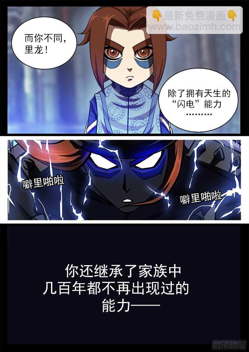 96弹：觉醒的格斗法师！