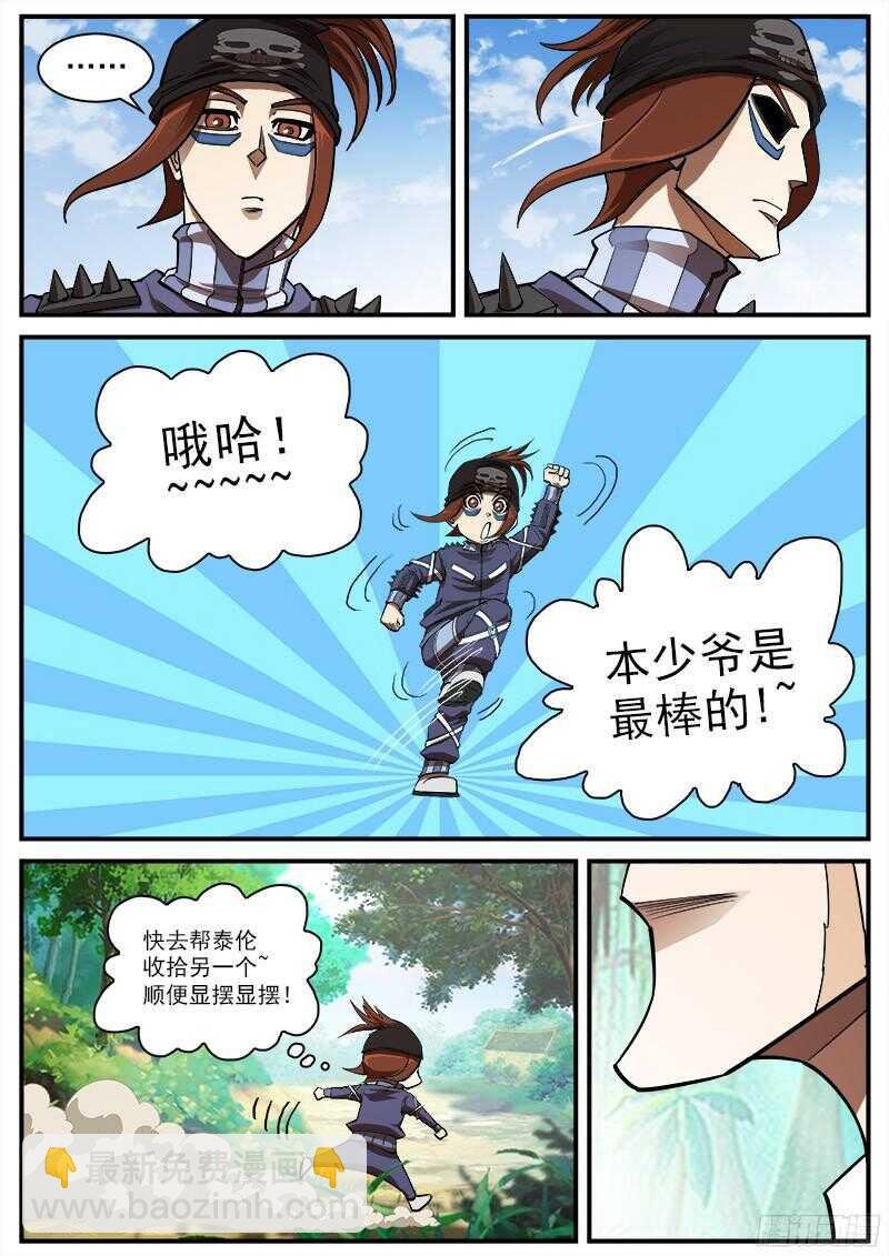 97弹：黑天鹅的邀请