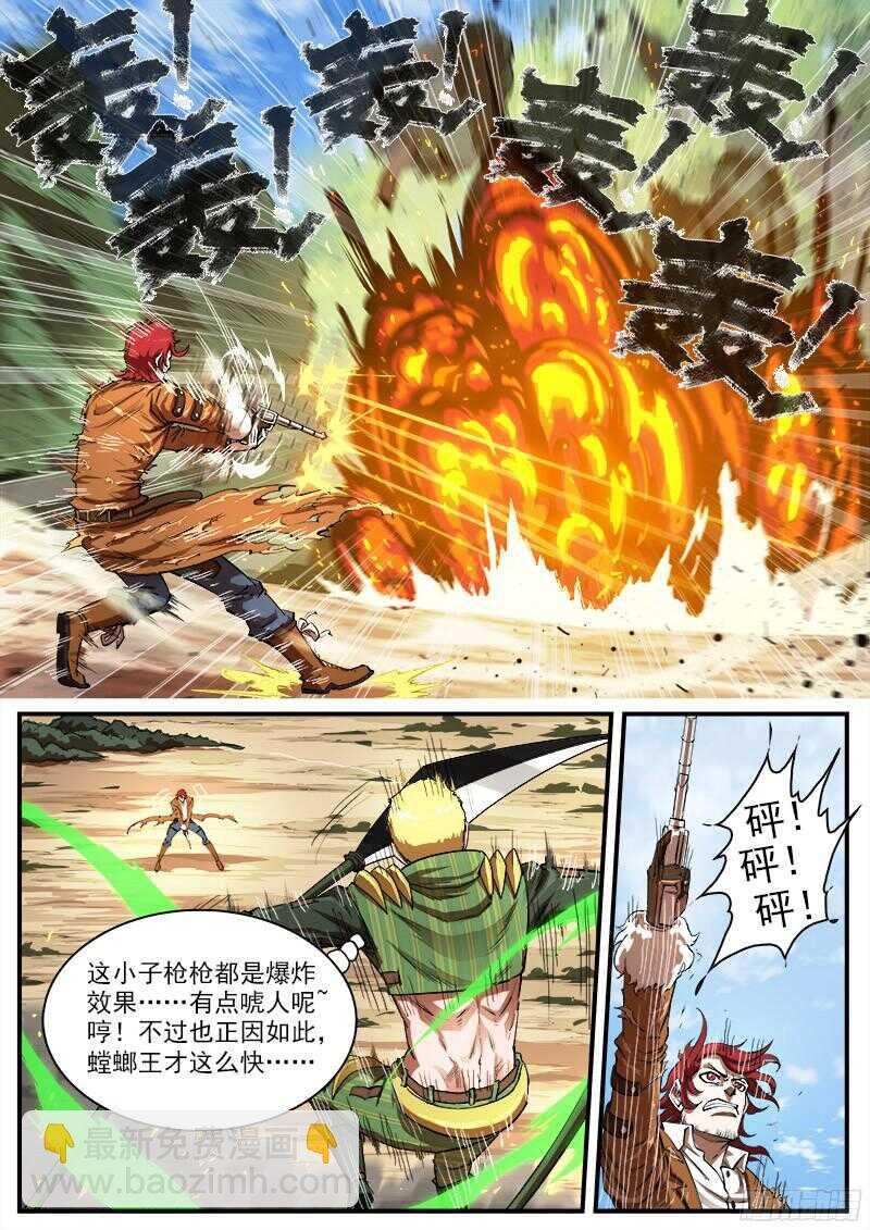 97弹：黑天鹅的邀请