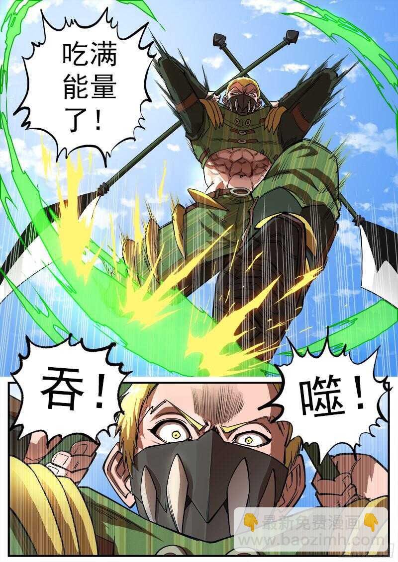 97弹：黑天鹅的邀请
