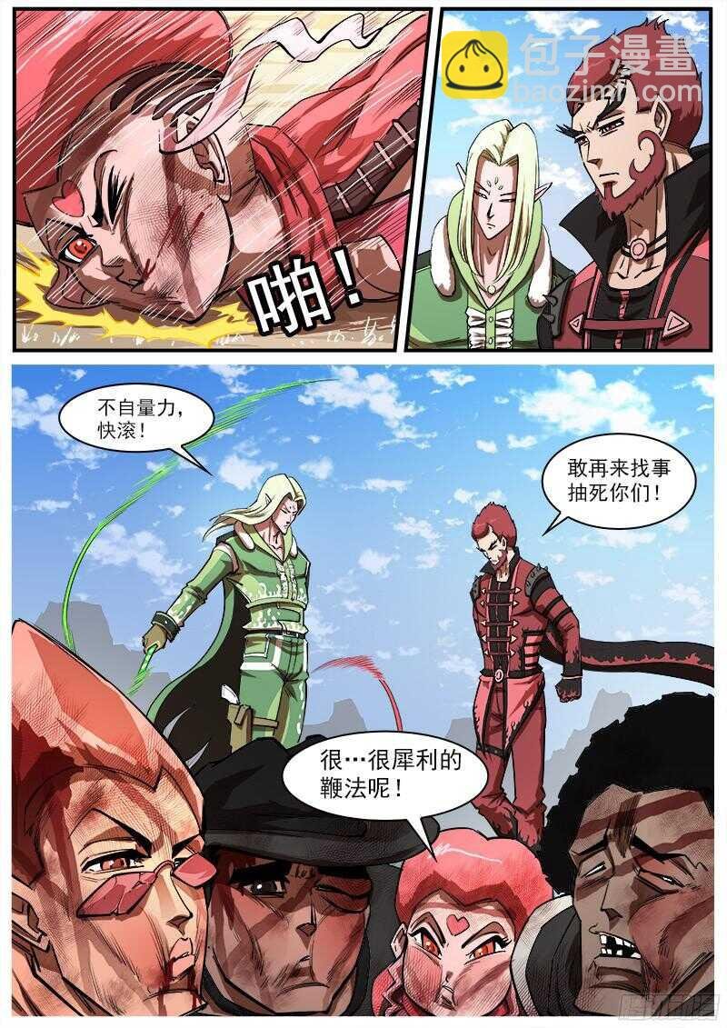 97弹：黑天鹅的邀请