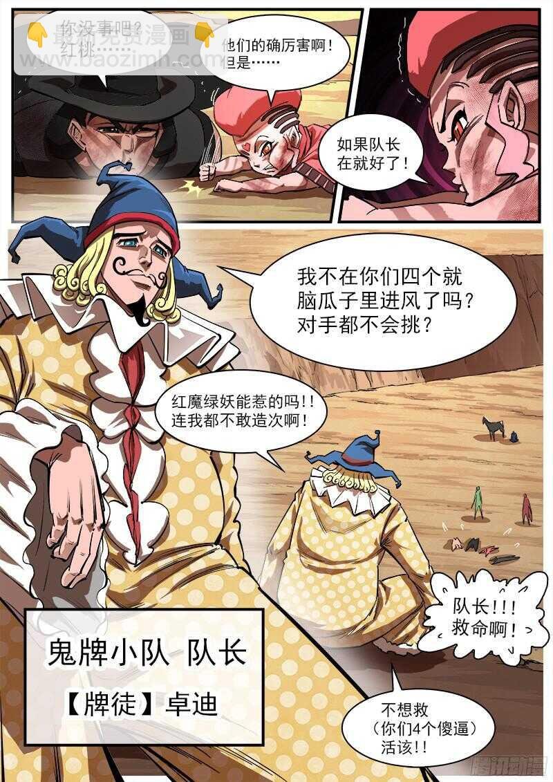 97弹：黑天鹅的邀请