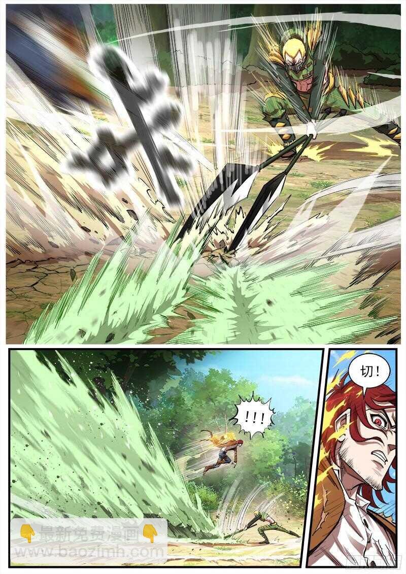 98弹：不讲理的狂妄