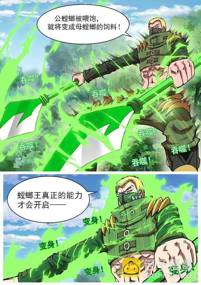 98弹：不讲理的狂妄