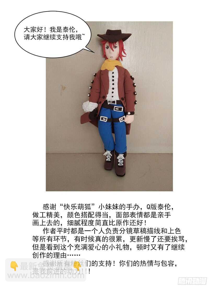 98弹：不讲理的狂妄