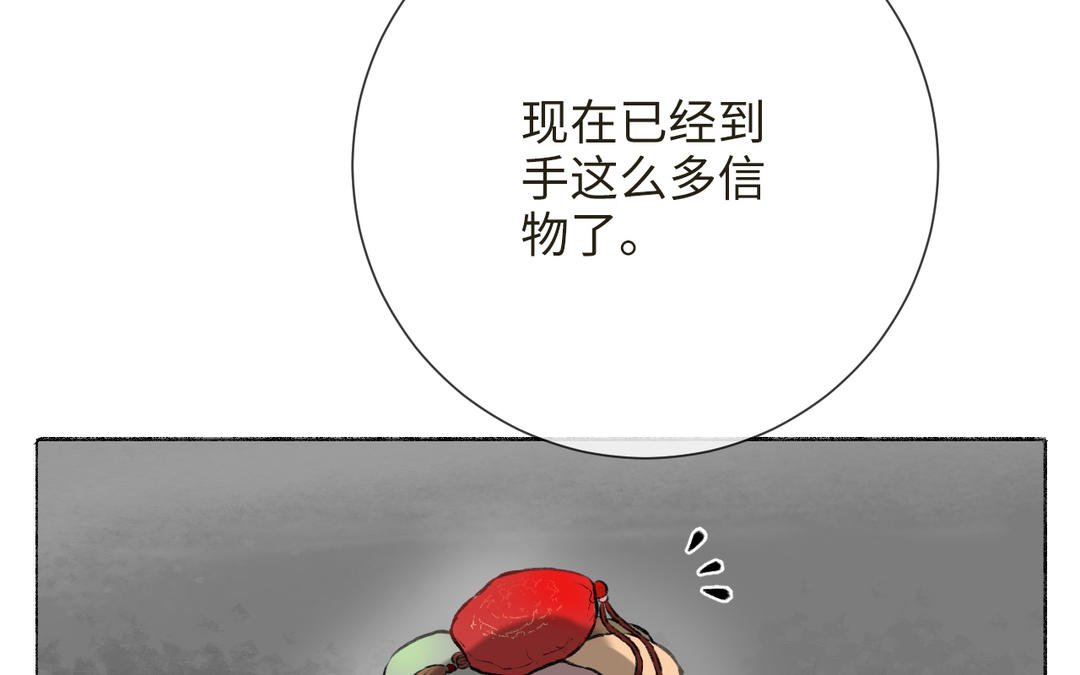 第9话 陈二狗不喜欢