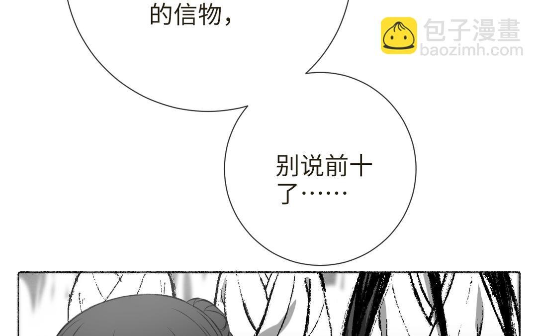 第9话 陈二狗不喜欢