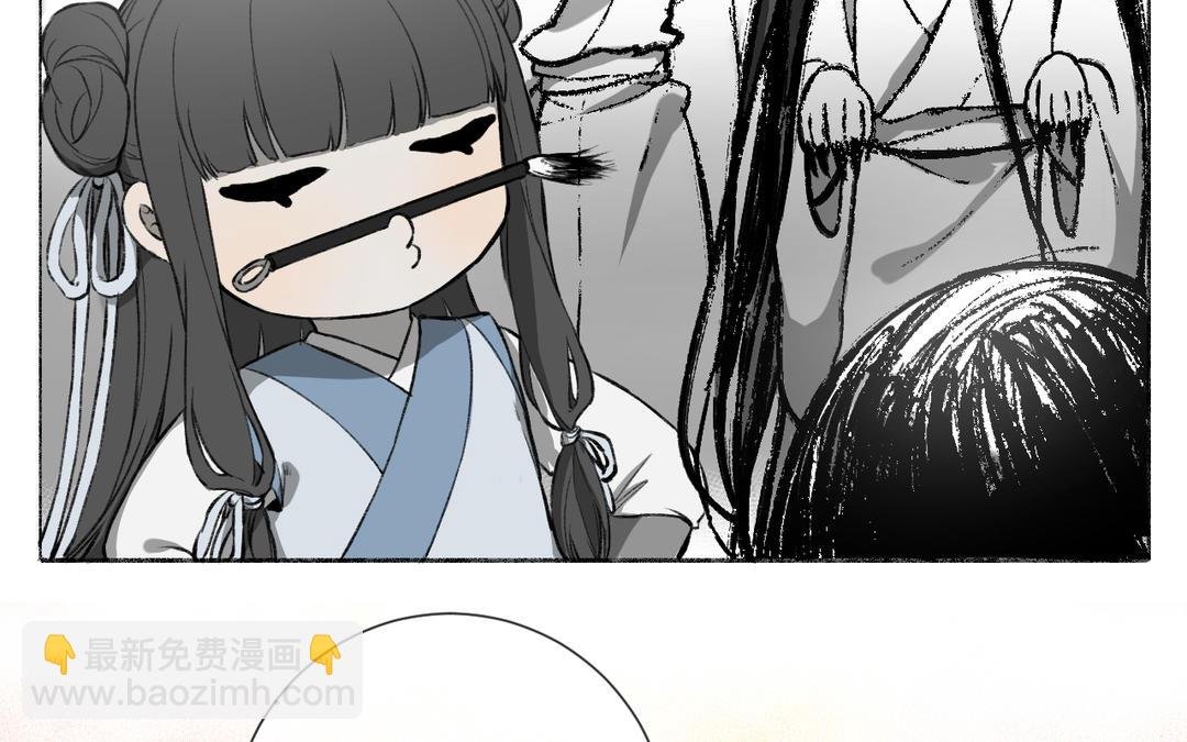 第9话 陈二狗不喜欢