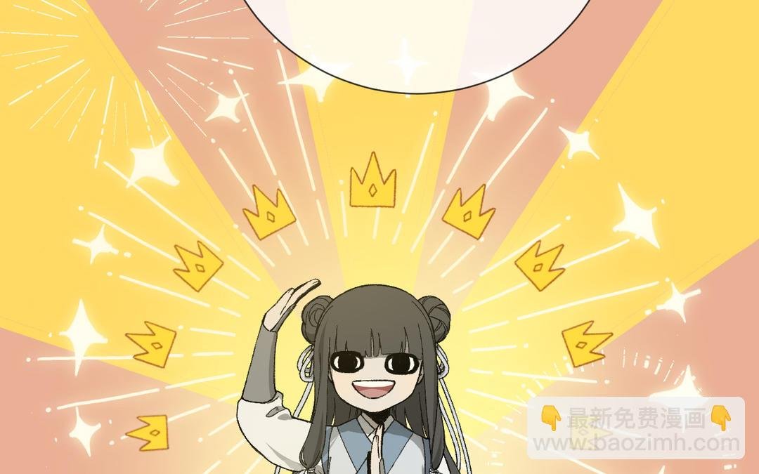 第9话 陈二狗不喜欢