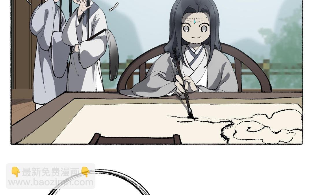 第9话 陈二狗不喜欢