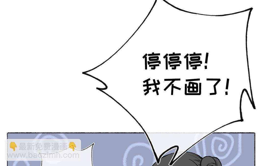 第9话 陈二狗不喜欢