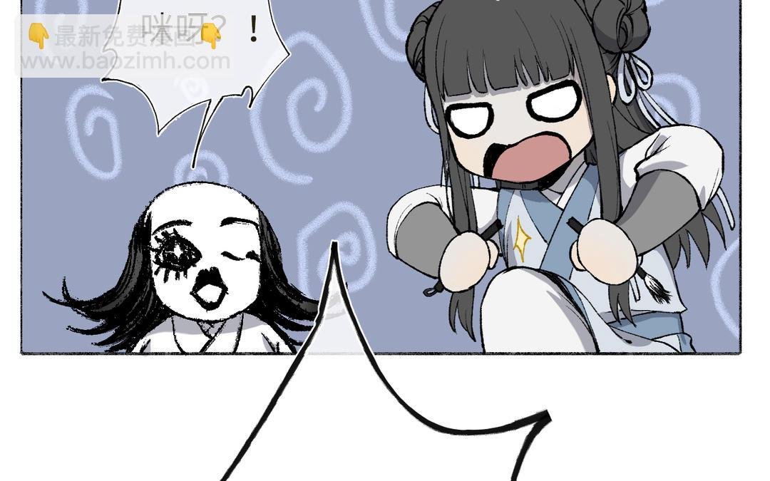 第9话 陈二狗不喜欢