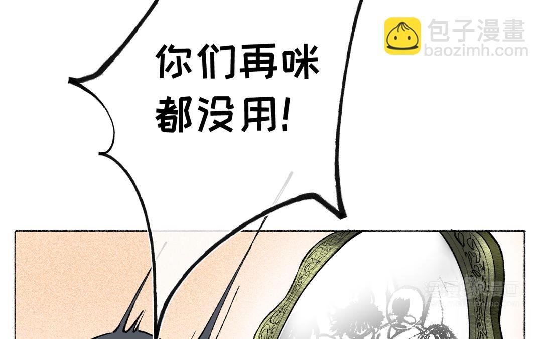 第9话 陈二狗不喜欢