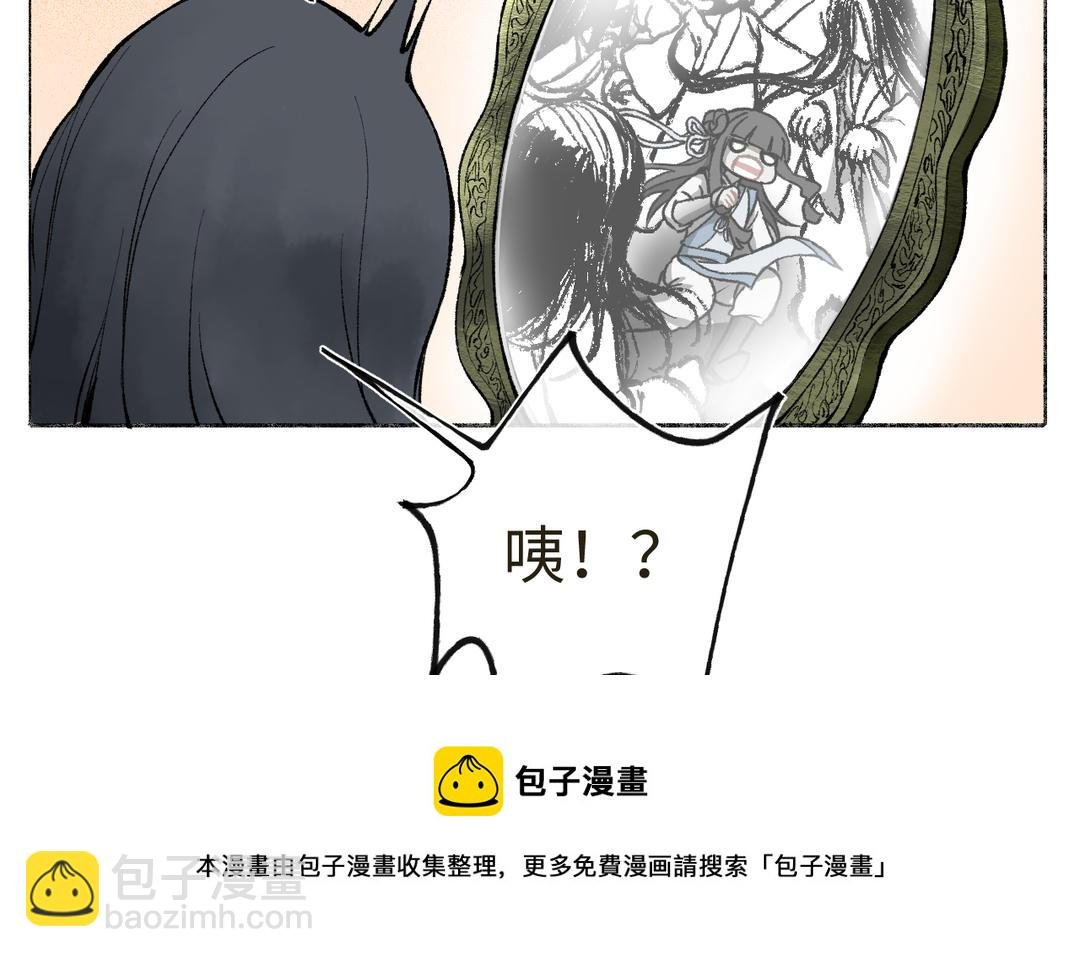 第9话 陈二狗不喜欢
