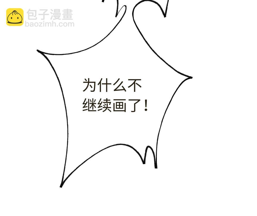 第9话 陈二狗不喜欢