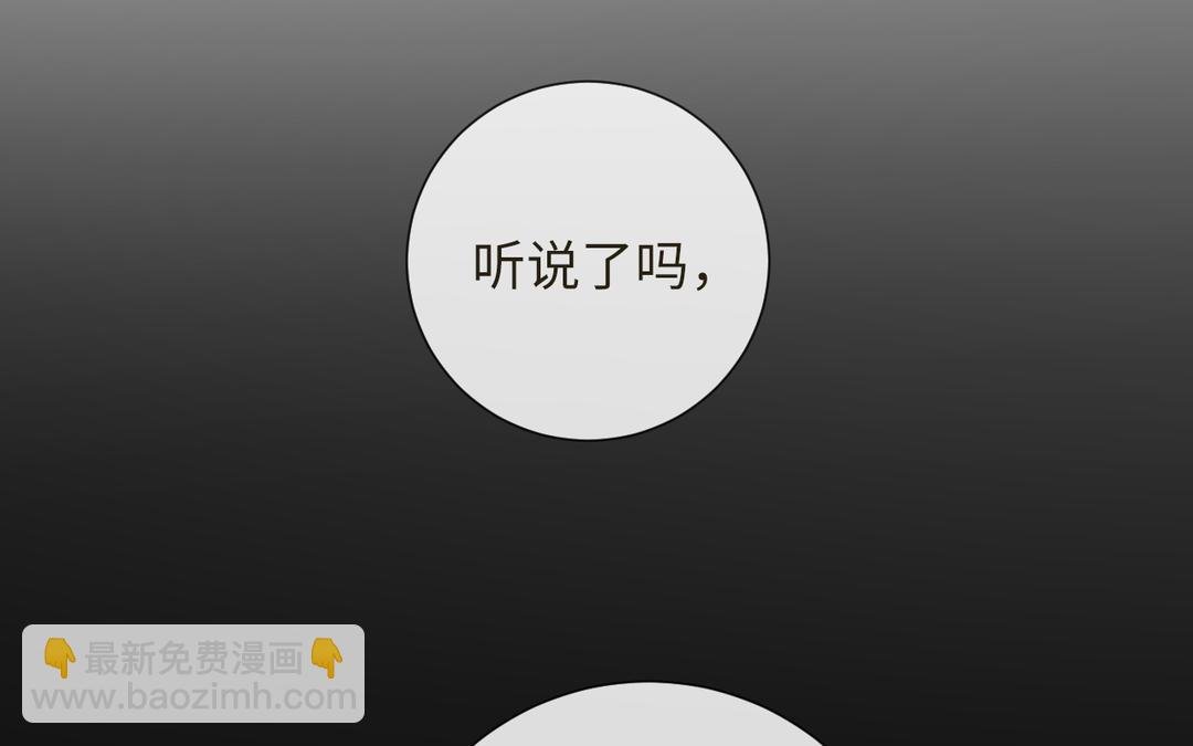 第9话 陈二狗不喜欢