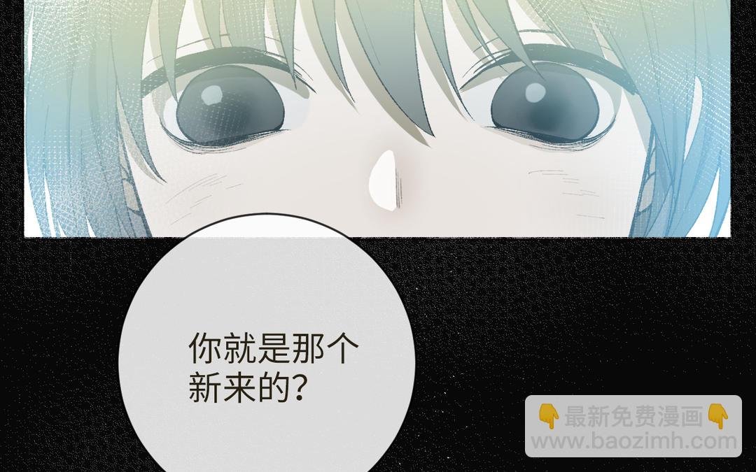第9话 陈二狗不喜欢