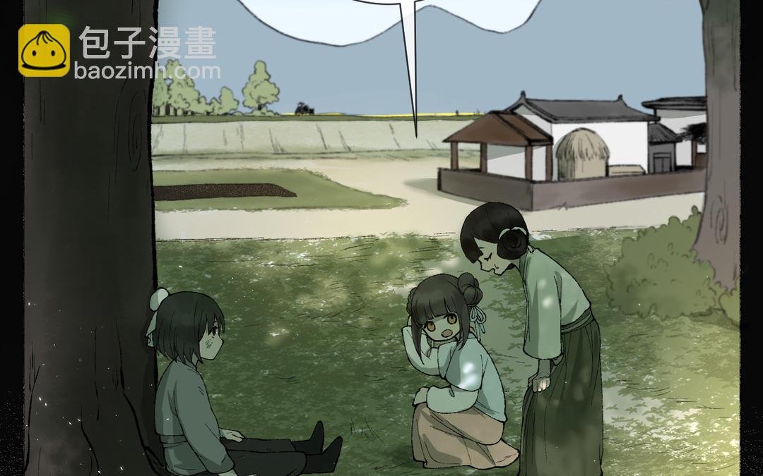 第9话 陈二狗不喜欢