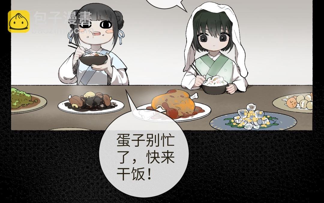 第9话 陈二狗不喜欢