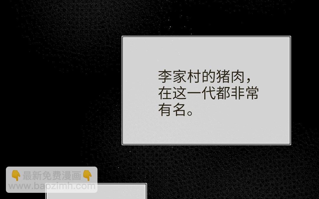 第9话 陈二狗不喜欢