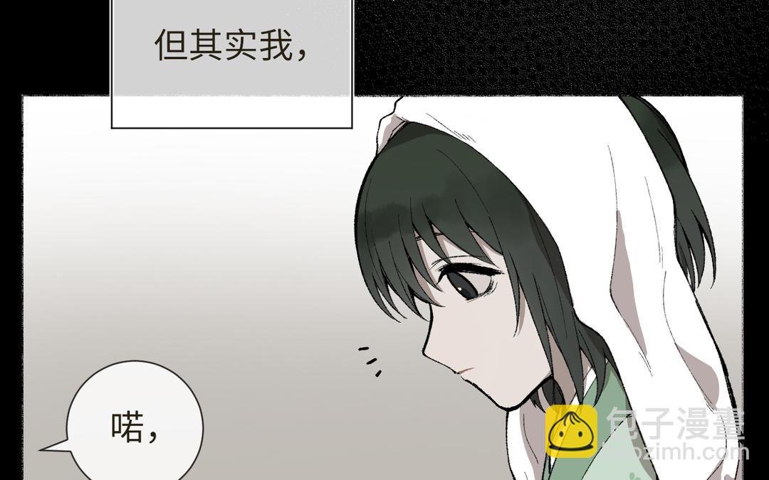 第9话 陈二狗不喜欢