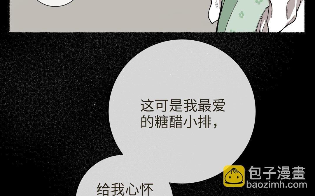 第9话 陈二狗不喜欢