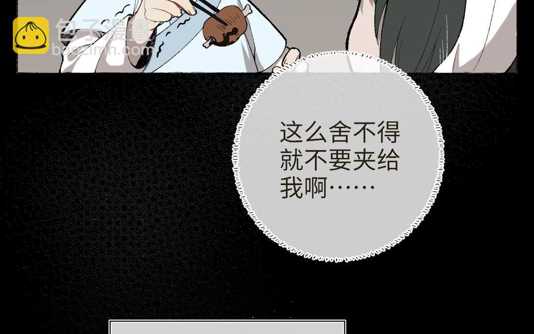 第9话 陈二狗不喜欢