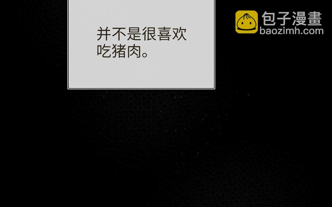 第9话 陈二狗不喜欢