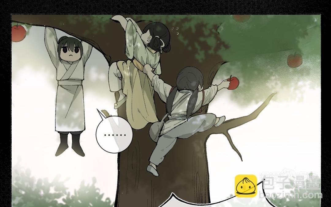 第9话 陈二狗不喜欢