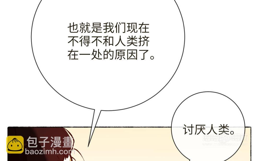第10话 修仙也要卷
