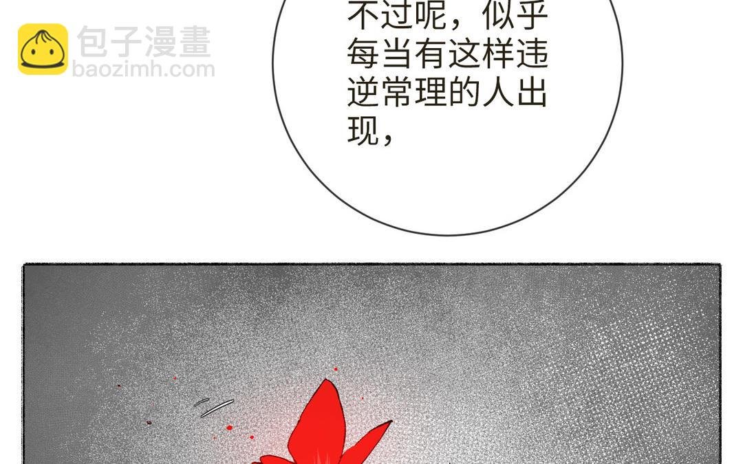 第10话 修仙也要卷