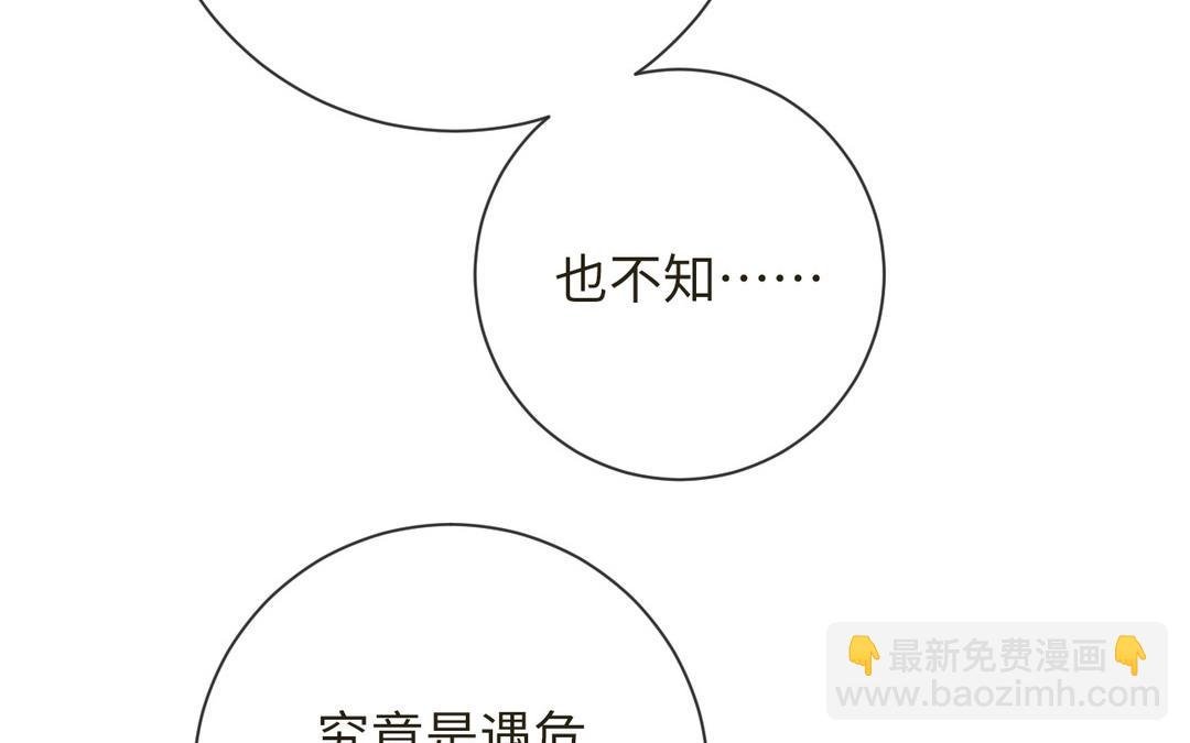 第10话 修仙也要卷