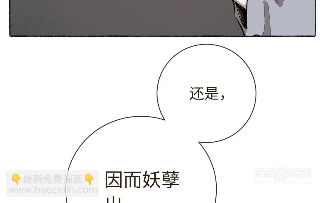 第10话 修仙也要卷