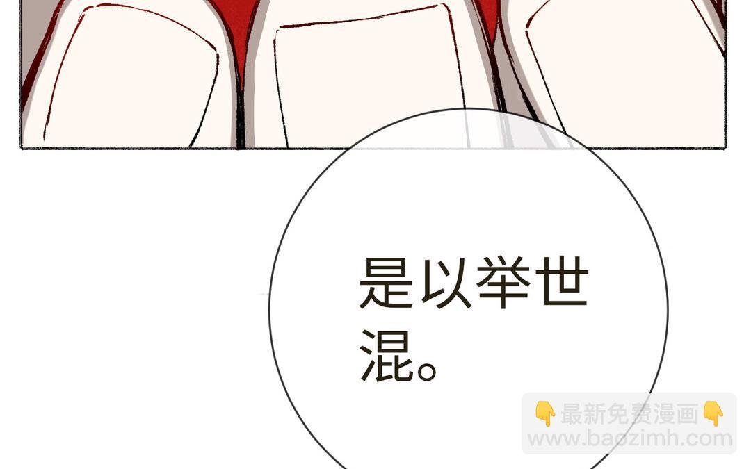 第10话 修仙也要卷