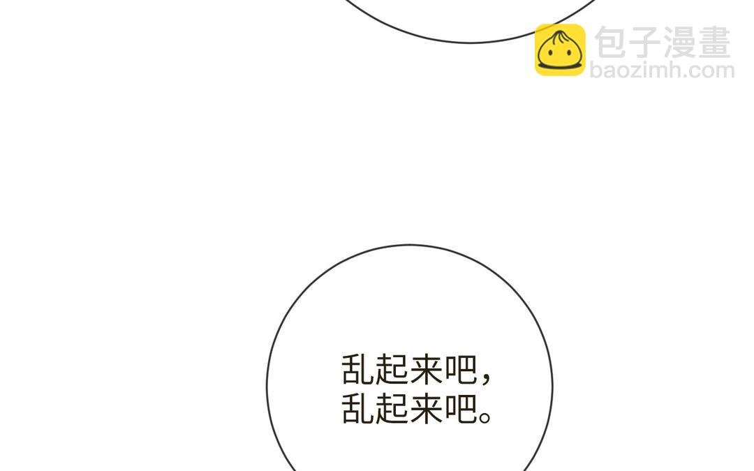 第10话 修仙也要卷