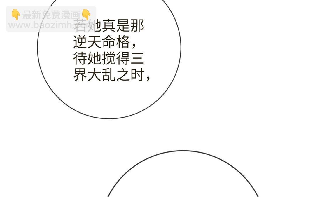 第10话 修仙也要卷