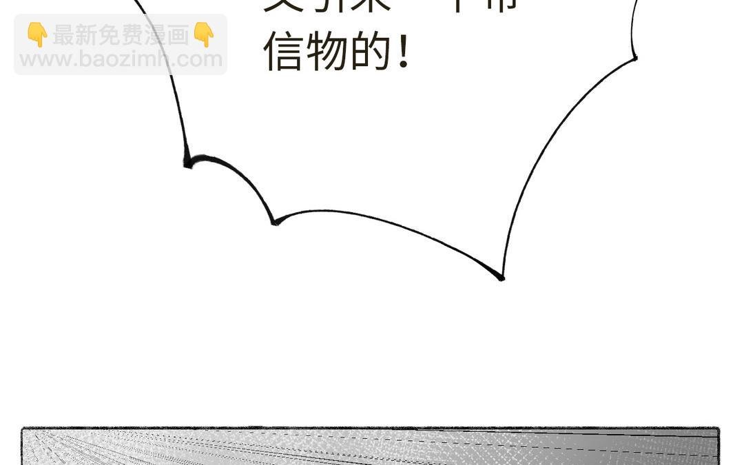 第10话 修仙也要卷