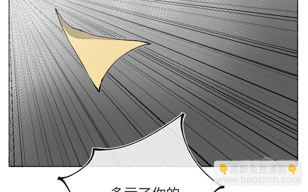 第10话 修仙也要卷