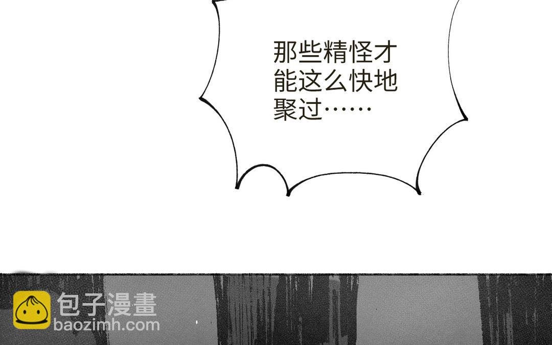 第10话 修仙也要卷