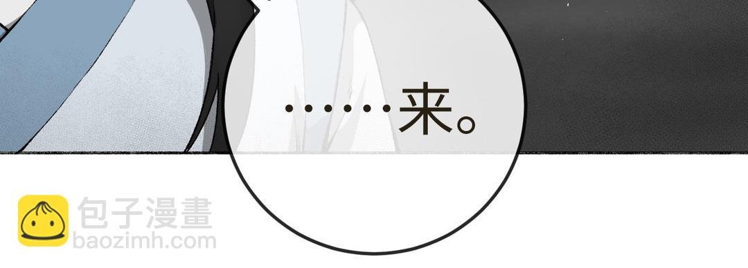 第10话 修仙也要卷