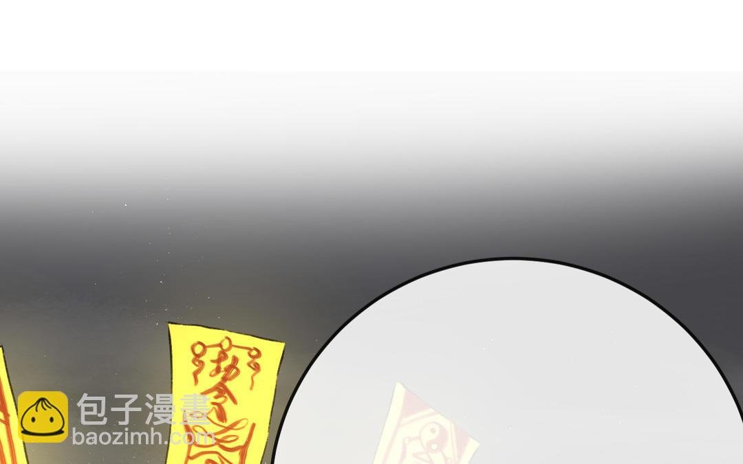第10话 修仙也要卷