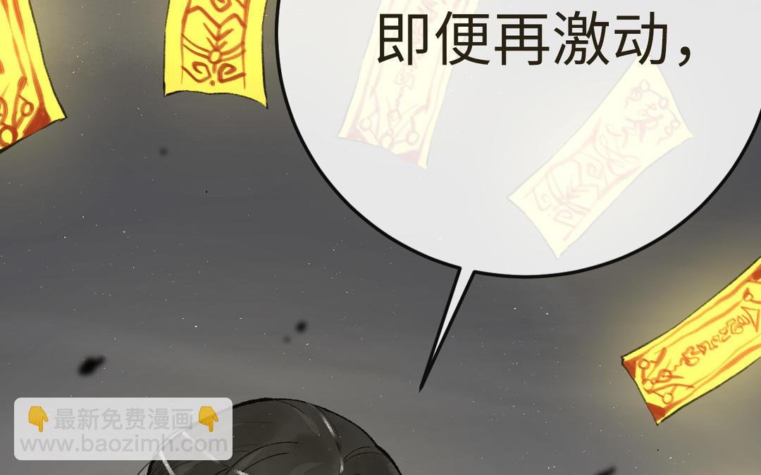 第10话 修仙也要卷
