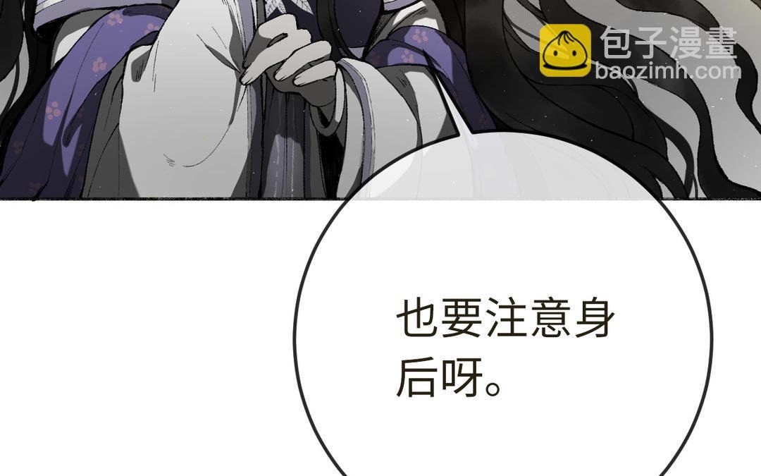 第10话 修仙也要卷