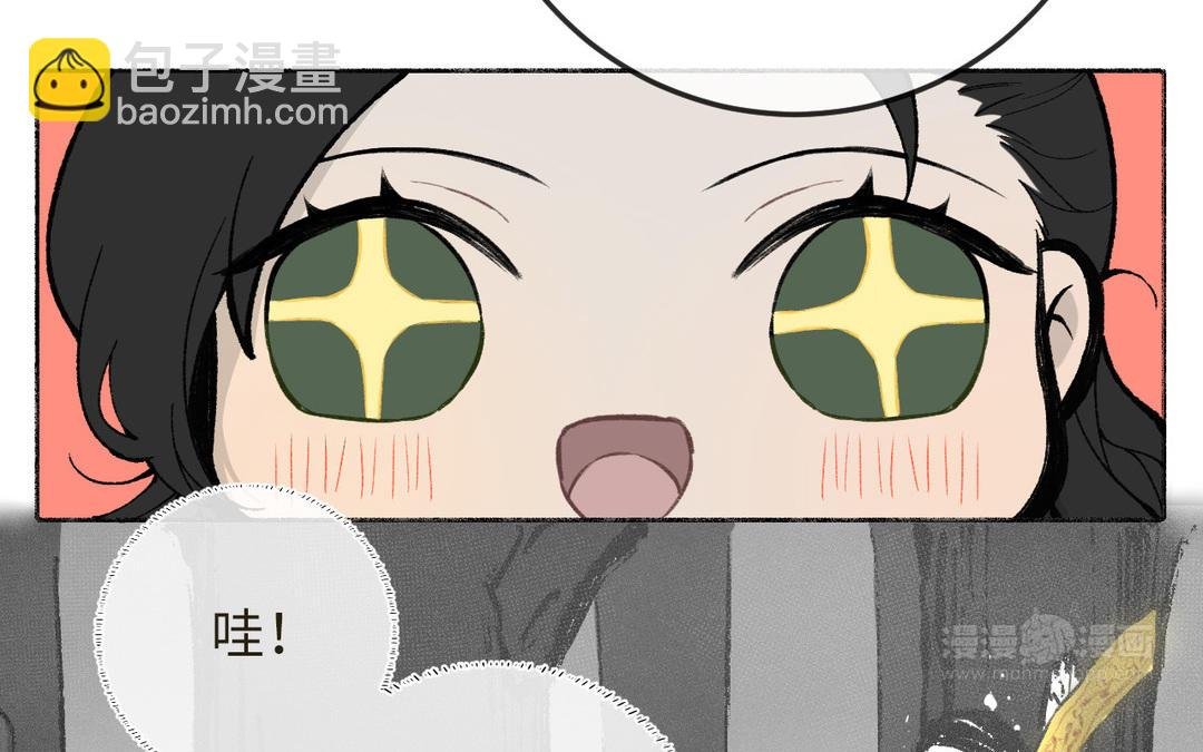 第10话 修仙也要卷